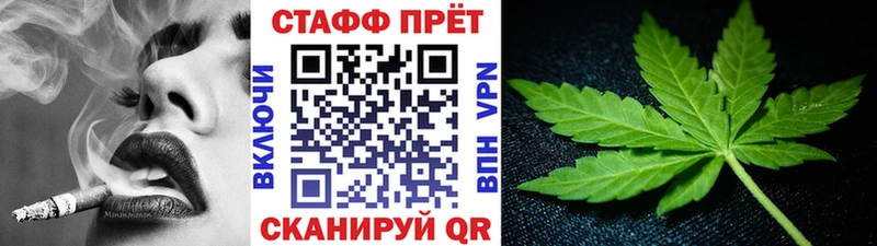 Магазины продажи наркотиков Мариинский Посад Кокаин  ГАШИШ  СК  Конопля 
