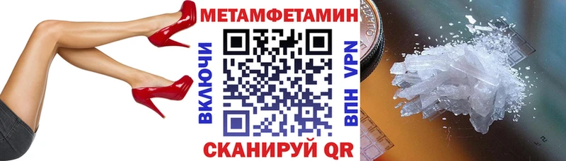 Amphetamine Розовый  Мариинский Посад 