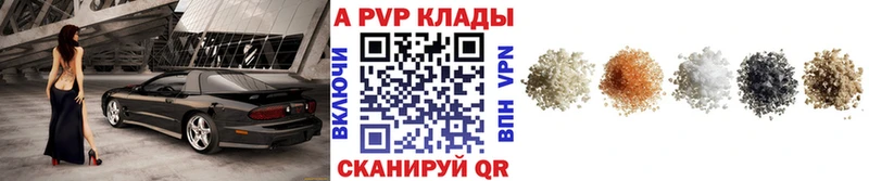 Alpha PVP кристаллы  Мариинский Посад 