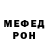 Первитин Methamphetamine Kim O'Brien