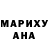 КЕТАМИН VHQ Mahambet Lihan
