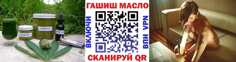 Печенье с ТГК марихуана Мариинский Посад