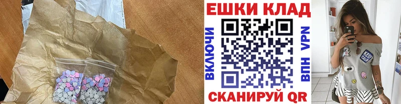 купить   Мариинский Посад  Экстази 250 мг 