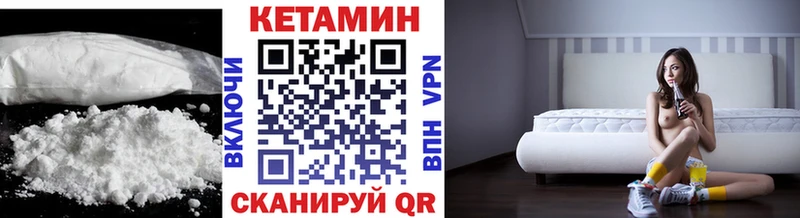 продажа наркотиков Мариинский Посад Кетамин ketamine