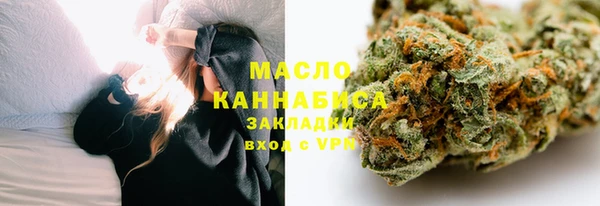 мефедрон Костерёво