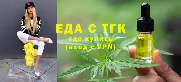 мефедрон Костерёво