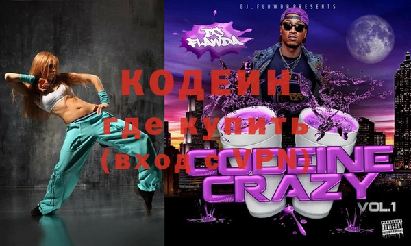 мефедрон Костерёво
