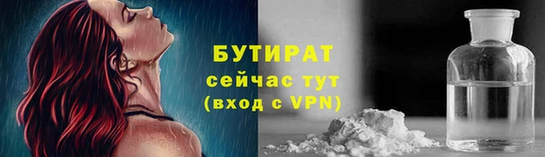 мефедрон Костерёво
