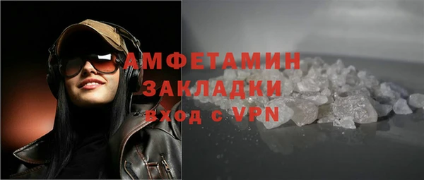 мефедрон Костерёво