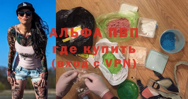 мефедрон мука Валдай