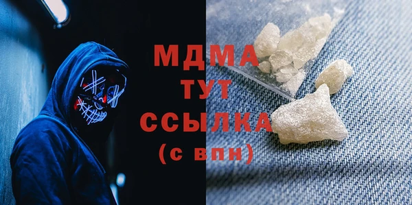 мефедрон Костерёво