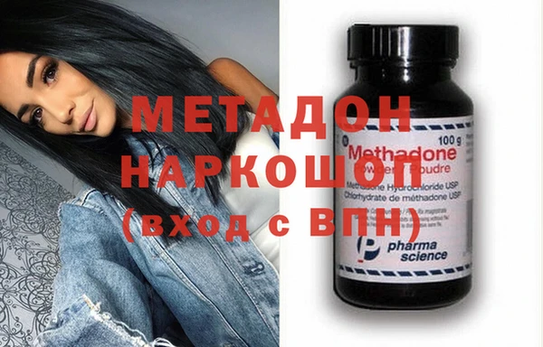 мефедрон Костерёво
