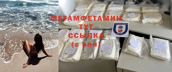мефедрон Костерёво