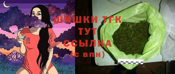 трава Бутурлиновка