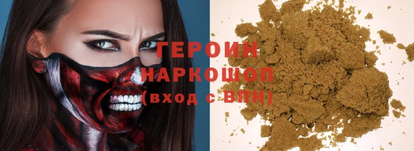 мефедрон Костерёво