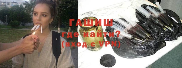 мефедрон Костерёво