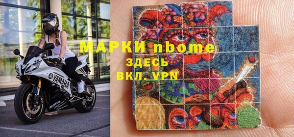 мефедрон Костерёво