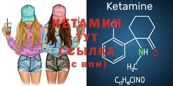 мефедрон Костерёво