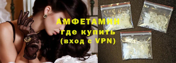 кокаин премиум Балабаново