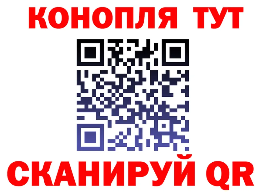 COCAIN VHQ зеркало даркнет кракен Мариинский Посад