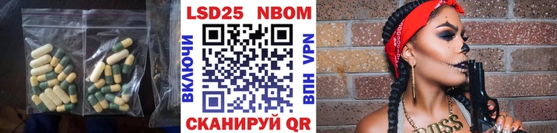 Лсд 25 экстази кислота  где можно купить наркотик  Мариинский Посад 