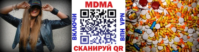 MDMA Molly  Мариинский Посад 